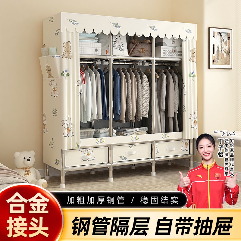 简易衣柜带抽f屉全钢架钢管加厚布衣柜加粗加固出租房用收纳挂衣