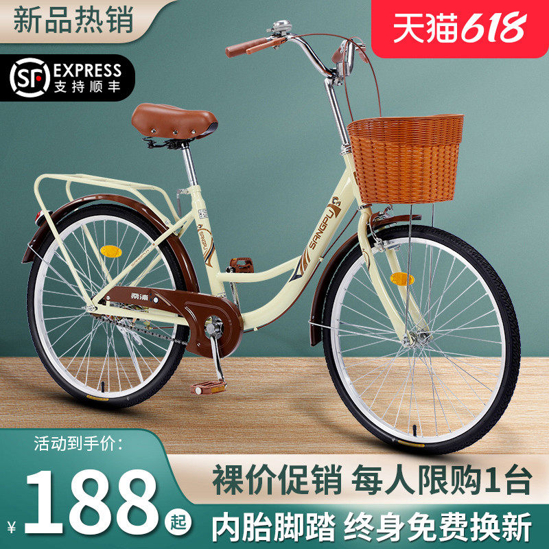 自行车女通d勤单车上班代步轻便普通变速单速家用24寸26大人成人