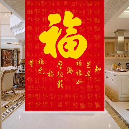 春节福字喜庆卷帘窗帘免打孔安A装厨房阳台卧室卫生间遮光手拉式