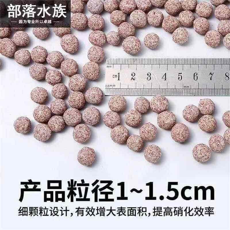 滤中净空瓷石英球培菌鱼缸专用过材料水族生fgtht化纳米细菌屋陶
