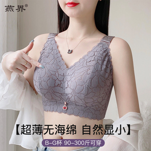 内衣夏季女薄款大胸显小超薄无钢圈大码美背J文胸全罩杯大罩杯202
