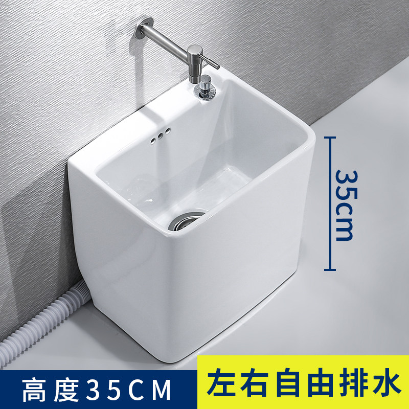 35cm高度拖把k池阳台长方形拖把盆洗拖布盆小号墩布池可侧排