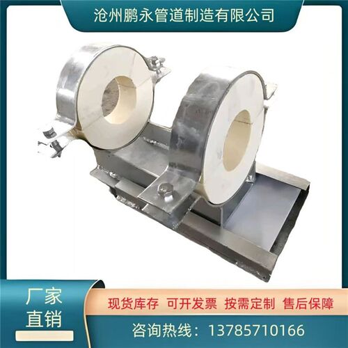滑动管托 聚氨酯保冷管z托 导向管托 离火自熄管托