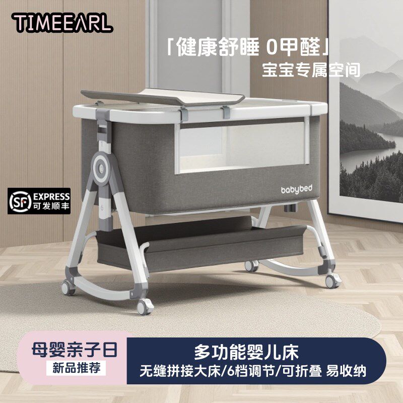 多功能婴儿床可移动便携式s摇篮床可折叠多功能bb床新生儿拼接大