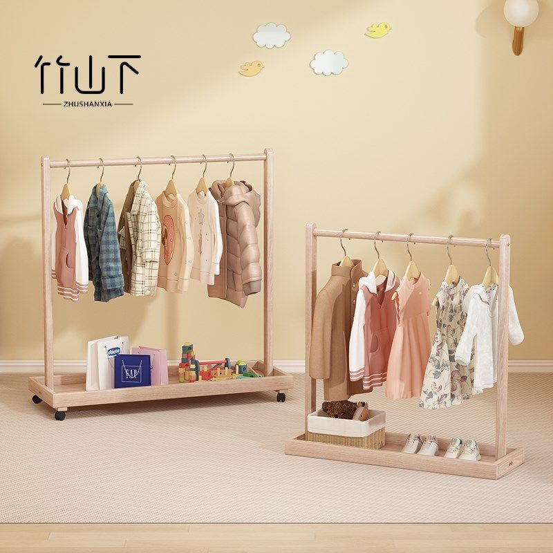 儿童衣架落地宝宝专用婴儿实y木衣帽架矮款挂衣架小型飘窗晾衣架