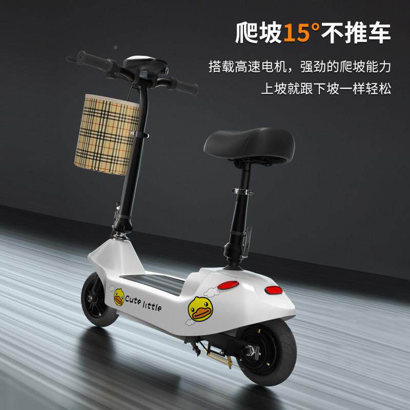 型电驴电动车迷你折叠成小电rdiV0f5B动车可携式上班人滑板车两轮