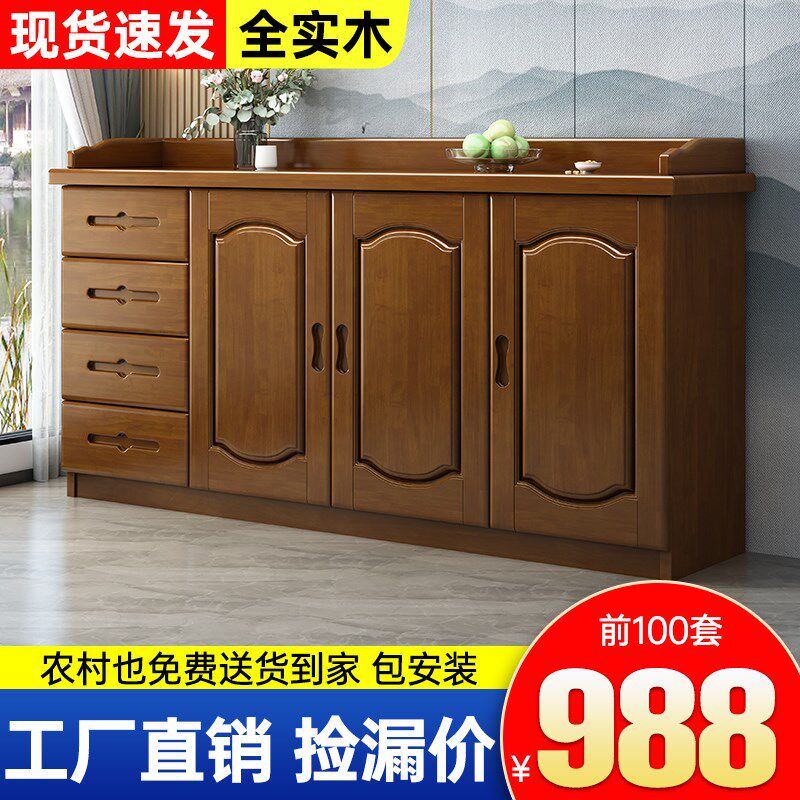 实木餐边柜矮柜餐厅边柜酒柜现代B简约客厅靠墙茶水柜碗柜收纳柜
