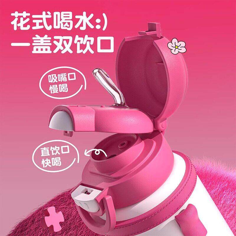儿童温用杯草莓bxgbwb-y熊女上学专小学生水壶男孩宝保宝幼儿园吸