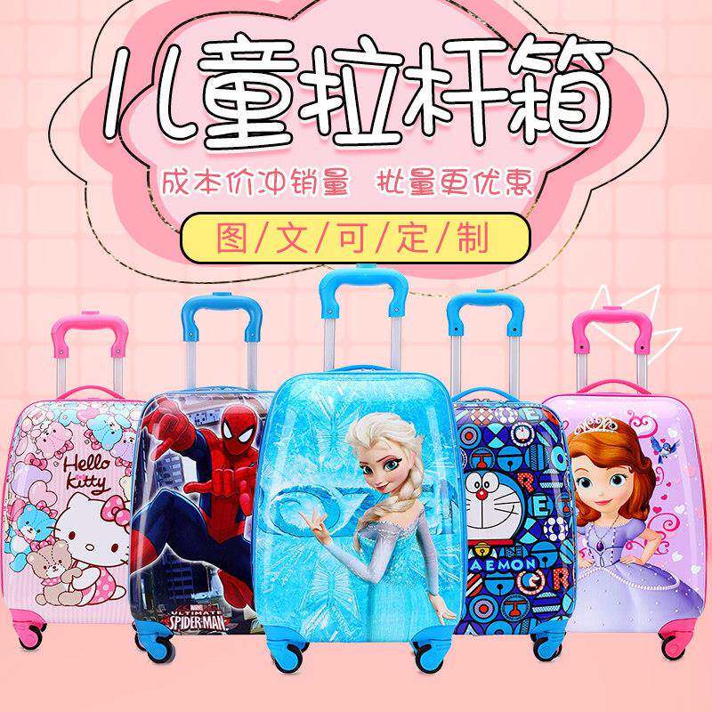 yB9pOicr儿童拉杆箱女宝孩寸万向旅行箱轮男寸宝行箱定李制卡通礼