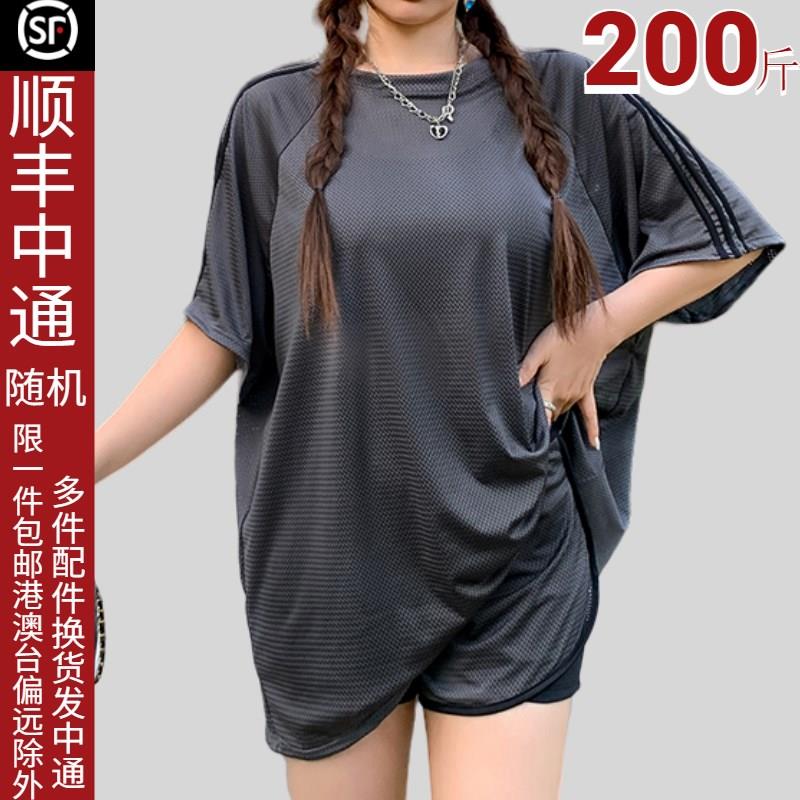 泳衣女大码胖妹i妹200斤宽松保守微胖女孩学生温泉分体三件套泳装