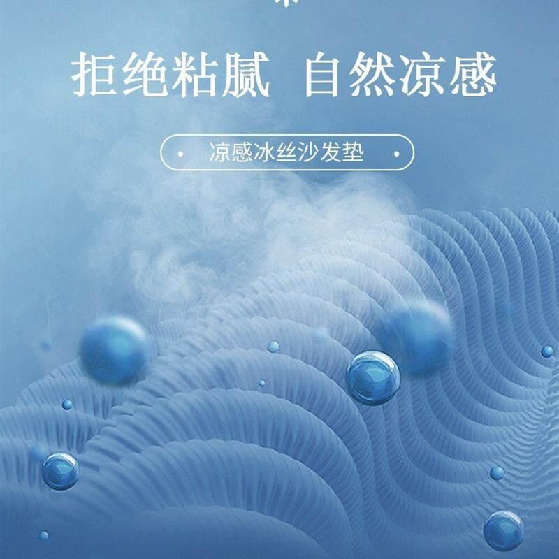速坐发新款季xTCP3gRB沙发垫夏凉席子垫套罩夏天凉垫防滑直排夏垫