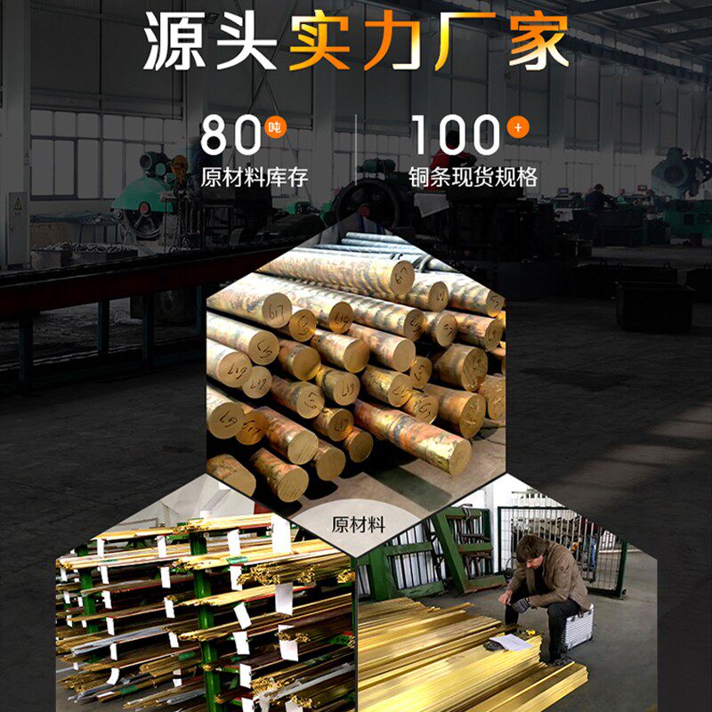 英华铜业铜f楼梯扶手护栏实心纯黄铜装饰异型铜材专业定制