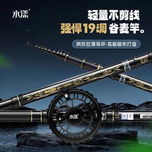 新竿款前打HYZJ-001线竿谷麦竿调高碳不剪钓线三定位逗钓超轻超硬