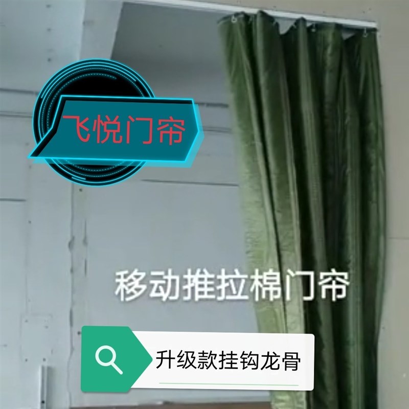 推拉门帘推拉折叠m棉门帘工厂冷库超市学校洗车房加厚保暖防风