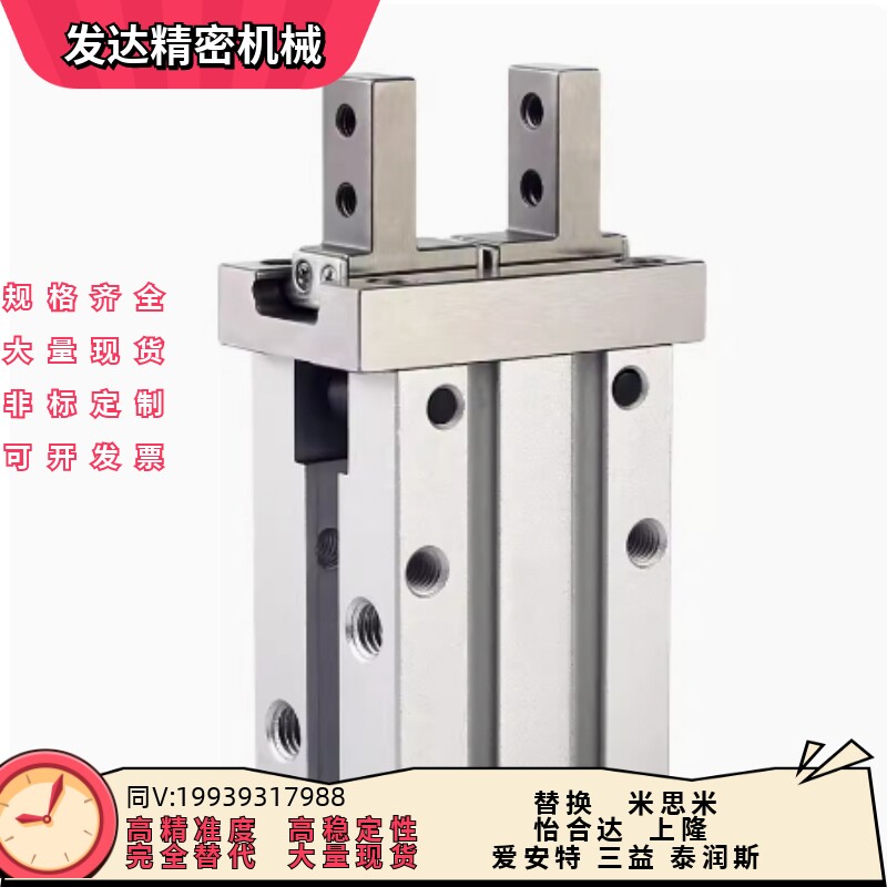 替怡合达气爪气缸WGY01-16-20-25-40-32-10-I4-6-10-14-22-30-0-2
