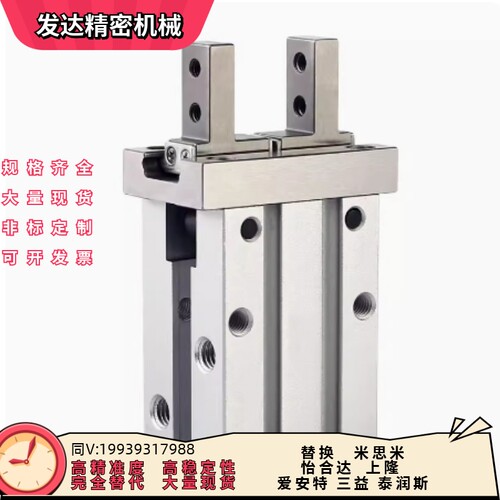 替怡合达气爪气缸WGY01-16-20-25-40-32-10-I4-6-10-14-22-30-0-2