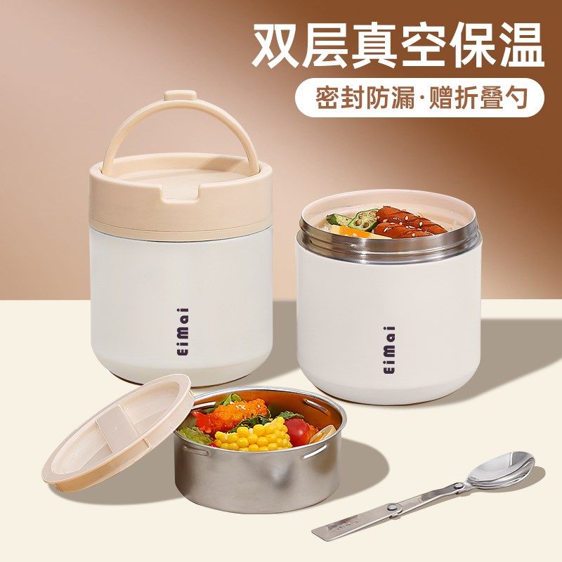 陶瓷内胆24小时保温饭盒上班族专用双层保温N桶提桶便携小饭桶汤