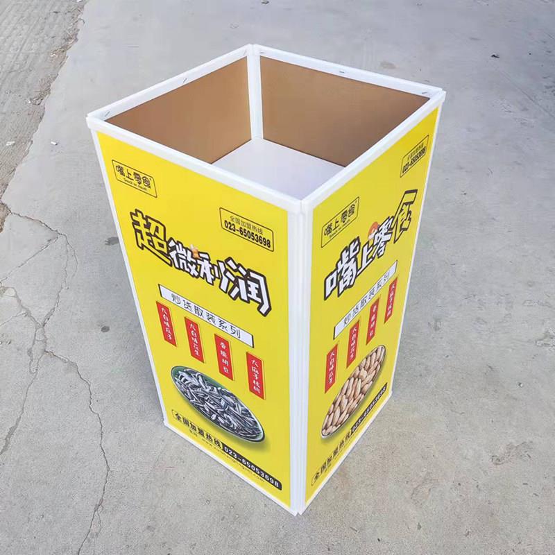 叠堆头散称食品零食货架展示柜小堆头DT-69189超折陈列架动市促销
