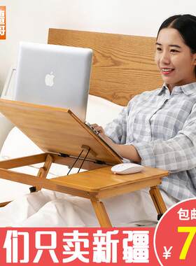 新疆包邮哥百货折叠笔记本电脑桌床上用小桌子宿舍简约Z书桌学习
