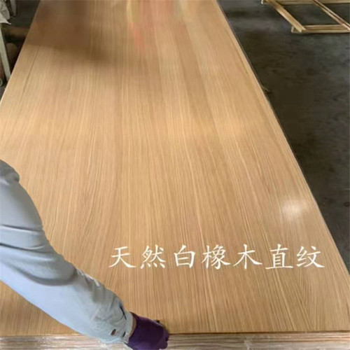 6187AS天然白橡木直纹山纹免漆木饰面板科定板PUV涂装护墙板木饰