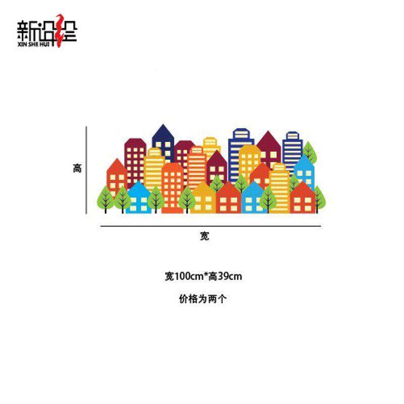 墙线踢脚线角通边线装饰彩色贴线画儿童房卡小房爱子MfZQsoz0可贴