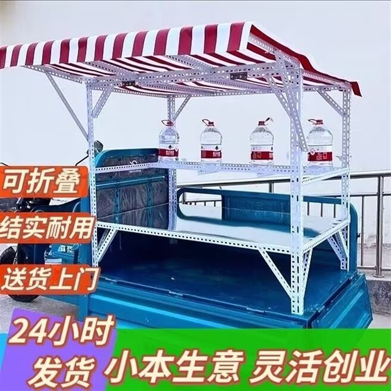 三轮车摆摊架子卖早餐冰粉臭豆腐鸭脖煎G饼果子鱿鱼烤香肠商用烧