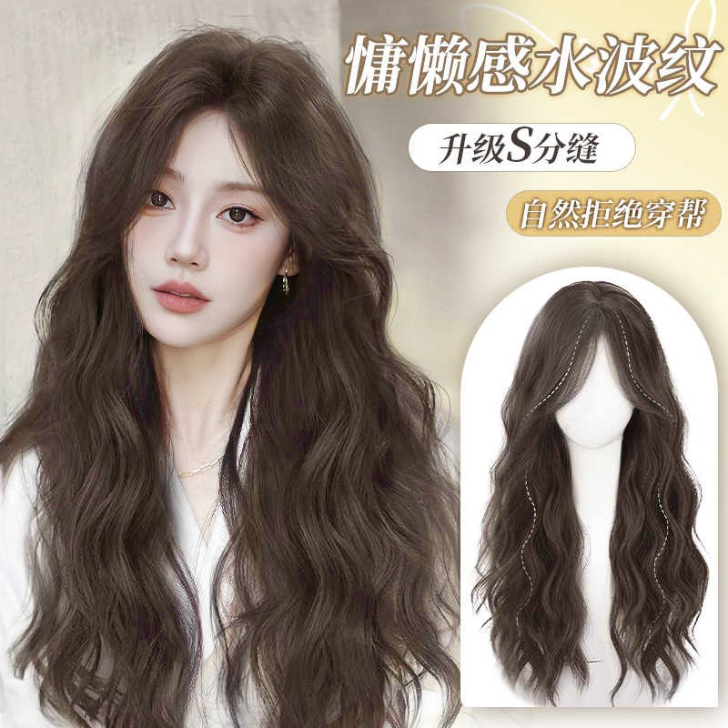 假发女全头套水波l纹长卷发大波浪自然隐形无痕整顶假发头套仿真