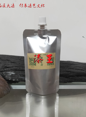漆王精滤大漆原漆  土漆 斫琴漆C画脱胎漆器漆艺金缮材料推荐热卖
