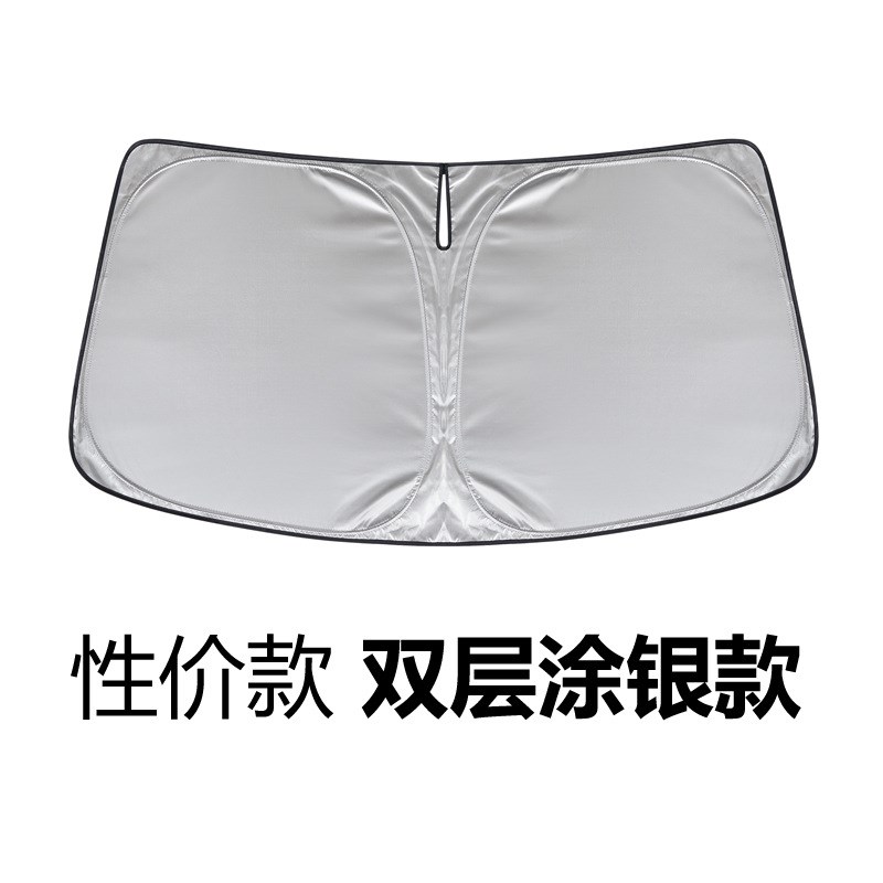 新款专车专用汽车遮阳档框式高档加厚遮阳P帘六层加厚汽车前档