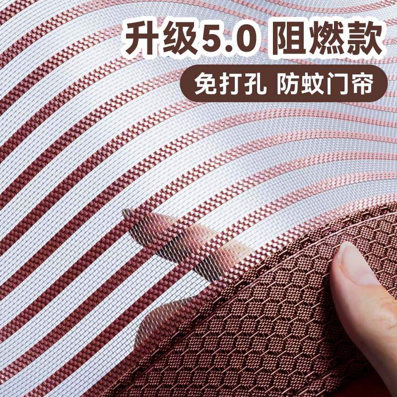 夏天门帘防蚊外门口卧室房间家用磁吸帘子2024新款V不伤门框隔断