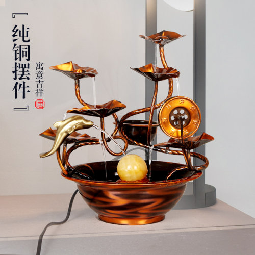 纯铜水幕招财流水摆n件循环水办公室装饰庭院瀑布景观落地假山鱼