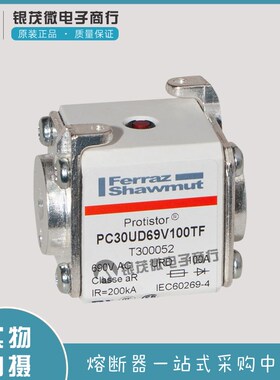 熔断器保险丝J076092/PC93UK15C450TF T076170/PCR93UK15C500TF