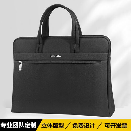 定做会议办公手提文件袋男士公文包拉链袋资料文件包定制X印字log