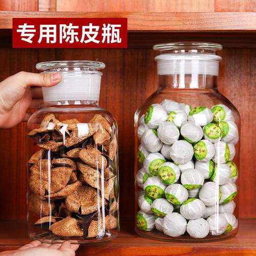 装陈皮储存罐玻专用玻璃JX-1515储子大容量璃罐密封瓶商用药材茶