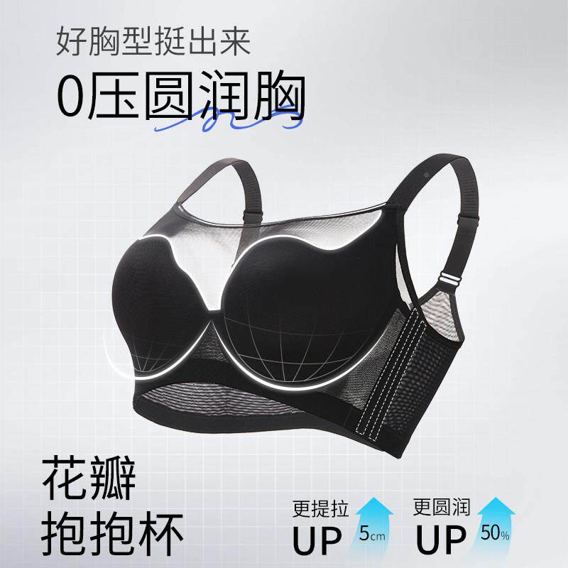 无痕小内衣女抹胸8838夏薄款码大胸显胸大尺聚拢收副乳防垂文下胸