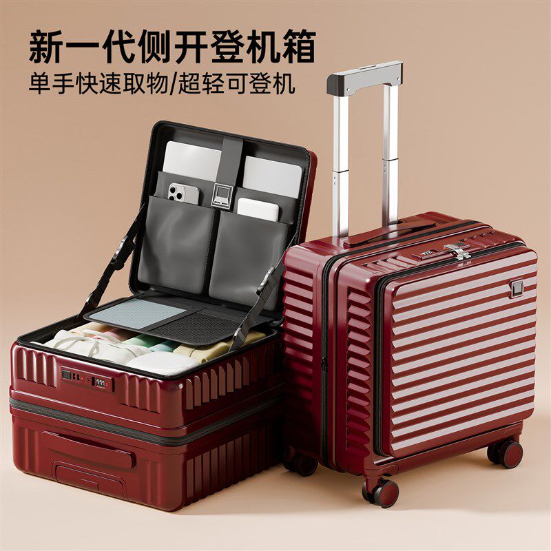 侧开小行李箱短途旅行20寸超轻便18寸可上飞机2025V新款迷你登机
