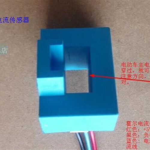 电动车液晶仪表容量表速度里程电压E表磷酸铁锂锂电库仑计码表公