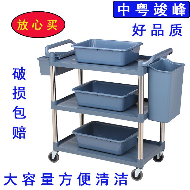 酒店收餐车收碗车饭店餐具碟碗回收推车三层移动手推W加厚商用静