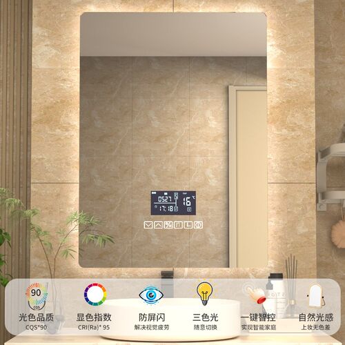 浴室镜子卫d生间化妆镜智能镜触摸屏带灯高清感应防雾洗手台挂墙