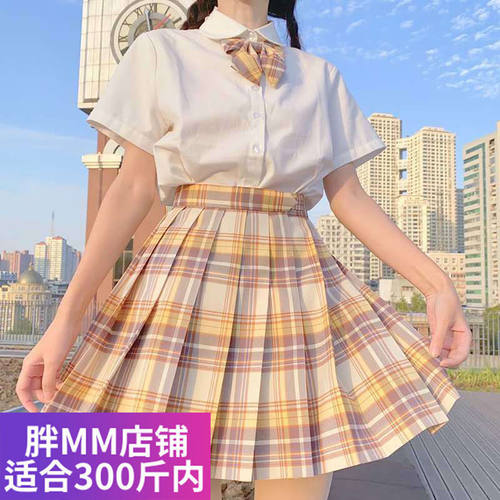 山吹胖MM大码h jk制服格裙学院风百褶裙水手服女学生日系衬衫套装