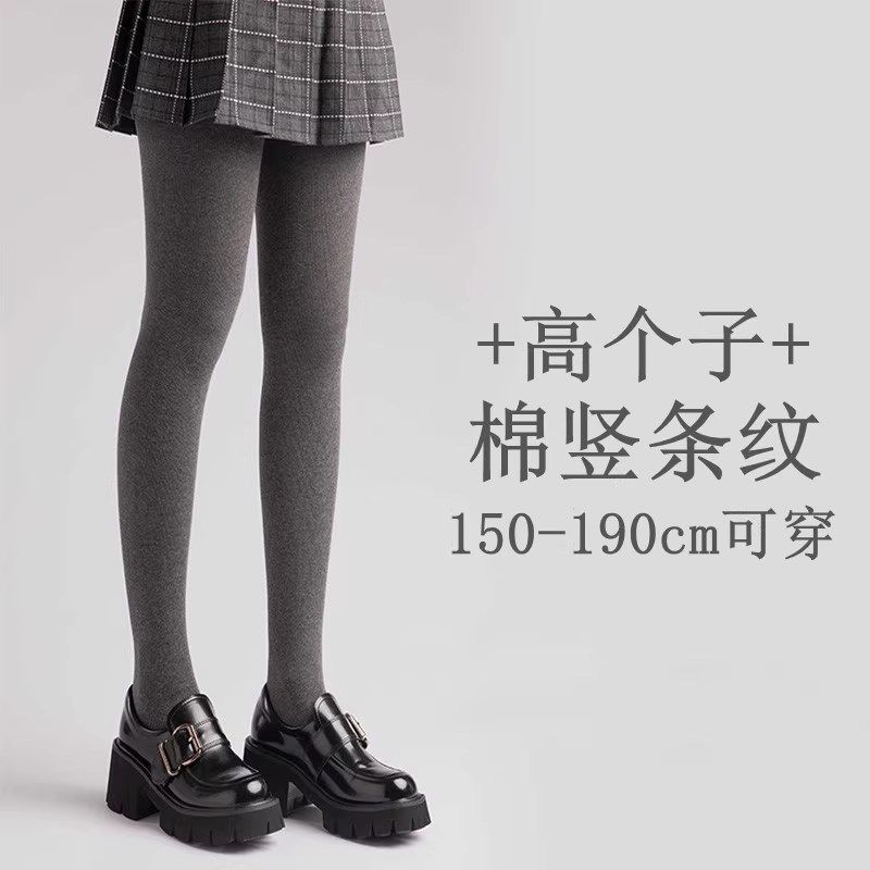 加长款灰色打底i裤棉竖条秋冬加绒加厚灰色打底袜春秋薄绒棉连裤