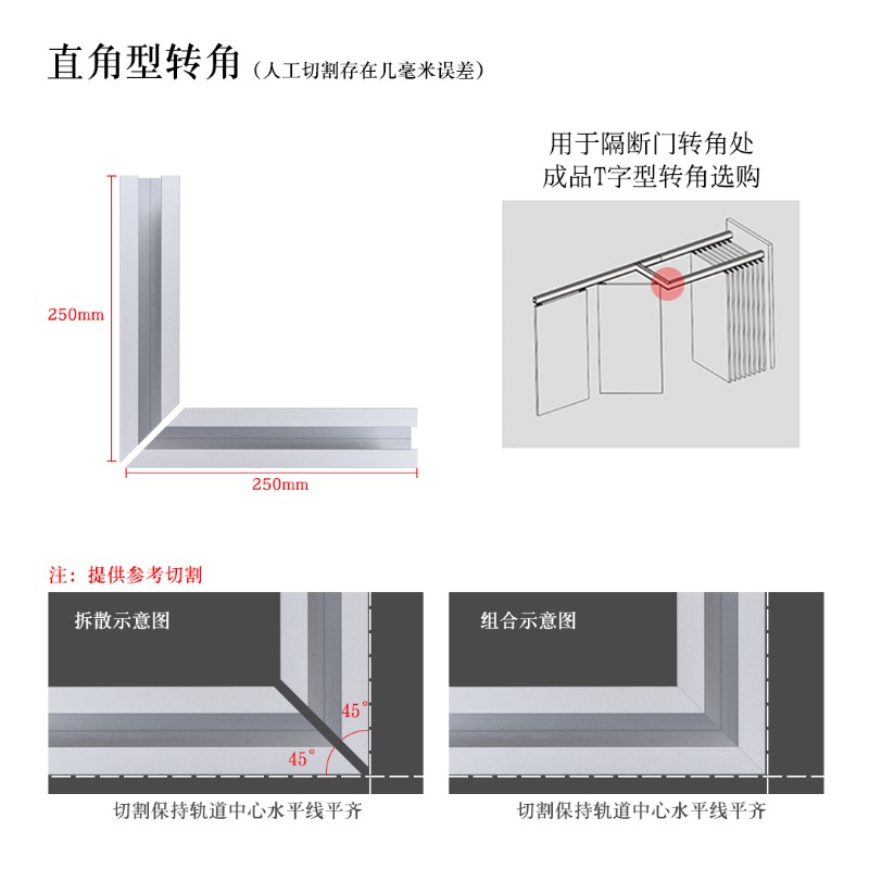 贸驰 活动屏风隔断 折叠门吊轨 推A拉门滑轨 万向移门轨道XW003-G