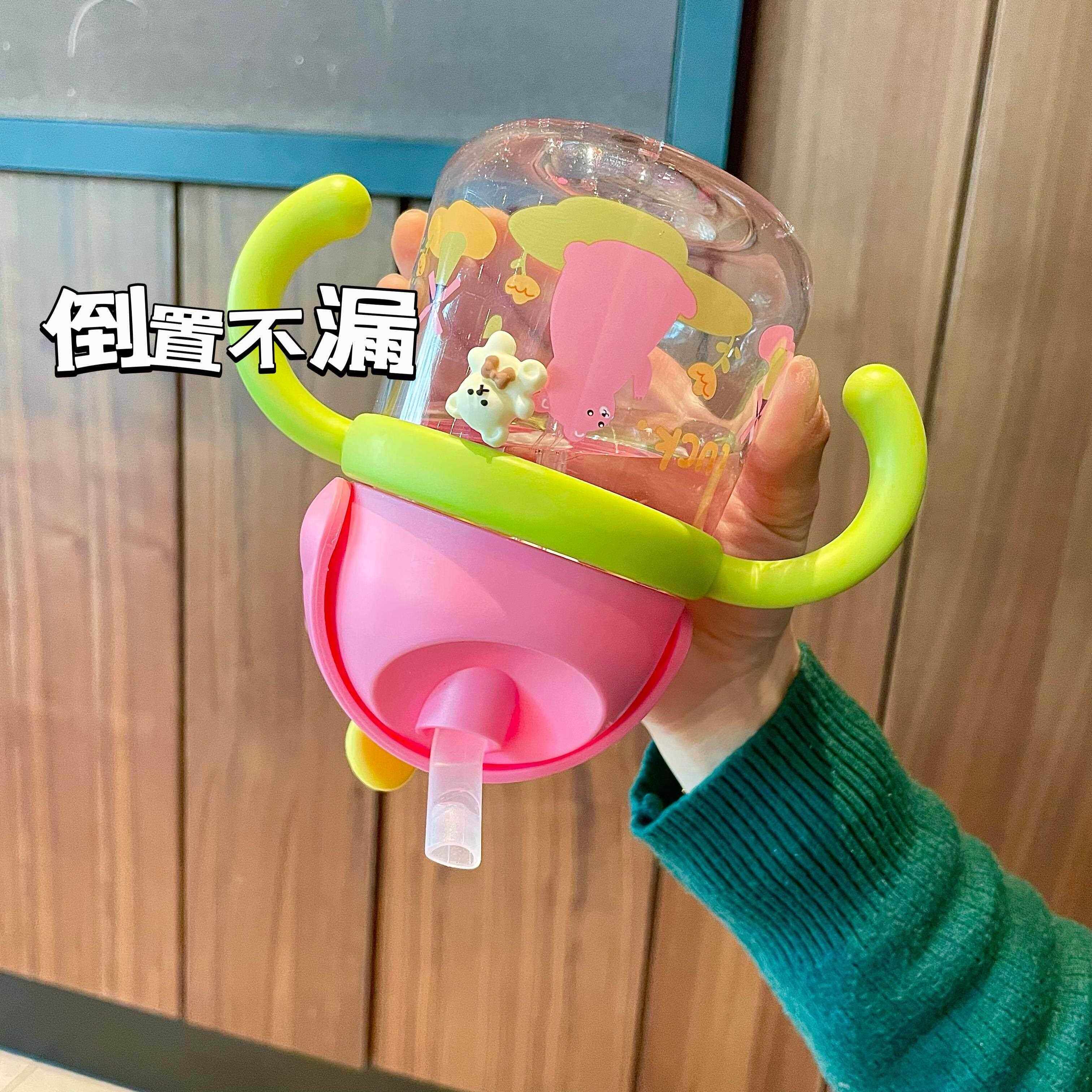 儿童吸球管杯一岁婴儿喝水杯宝224宝学饮杯可爱重岁力饮水奶杯子