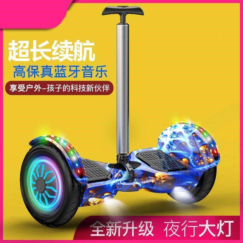 能电动车轮儿童小孩代步车成年两轮智成p463lQzH-人学生自双平衡