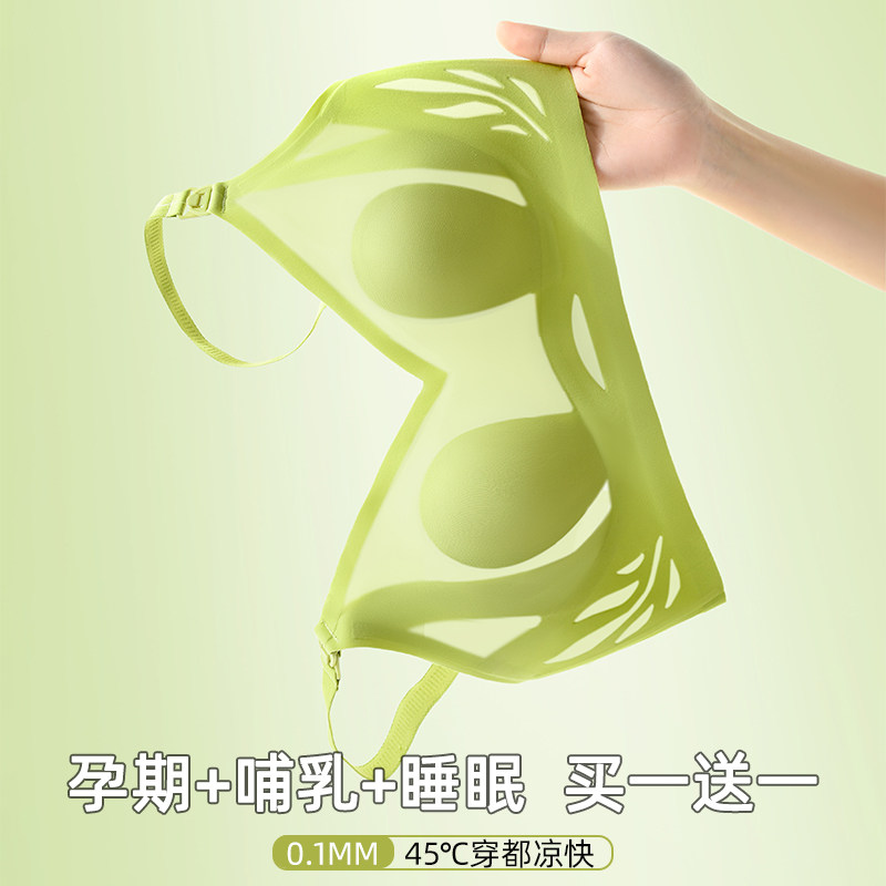 哺乳内衣夏季f超薄款聚拢防下垂透气产后母乳喂奶浦乳期孕妇文胸