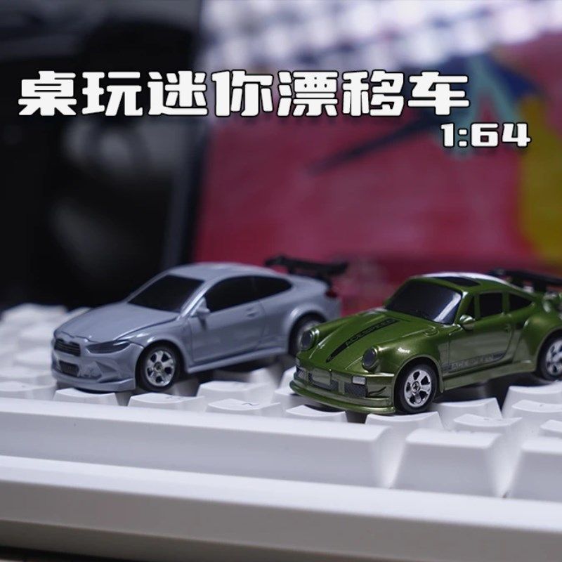 迷你RC遥控车超小迷你车四驱桌面漂移车J电动男孩竞速专业玩具赛
