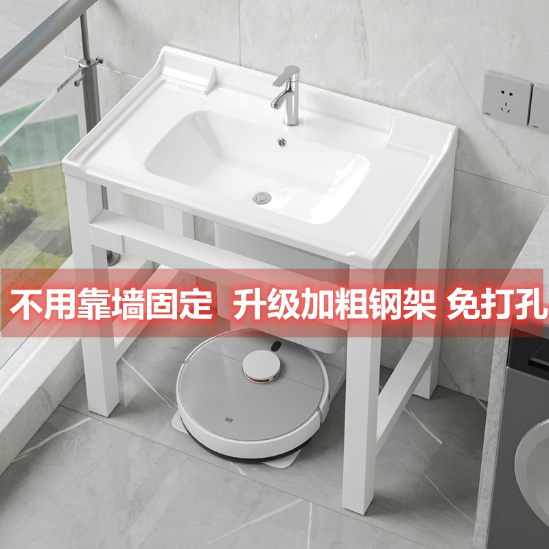 加粗钢架陶瓷洗衣盆带搓衣板一体盆洗脸J盆阳台洗手池洗漱台免打