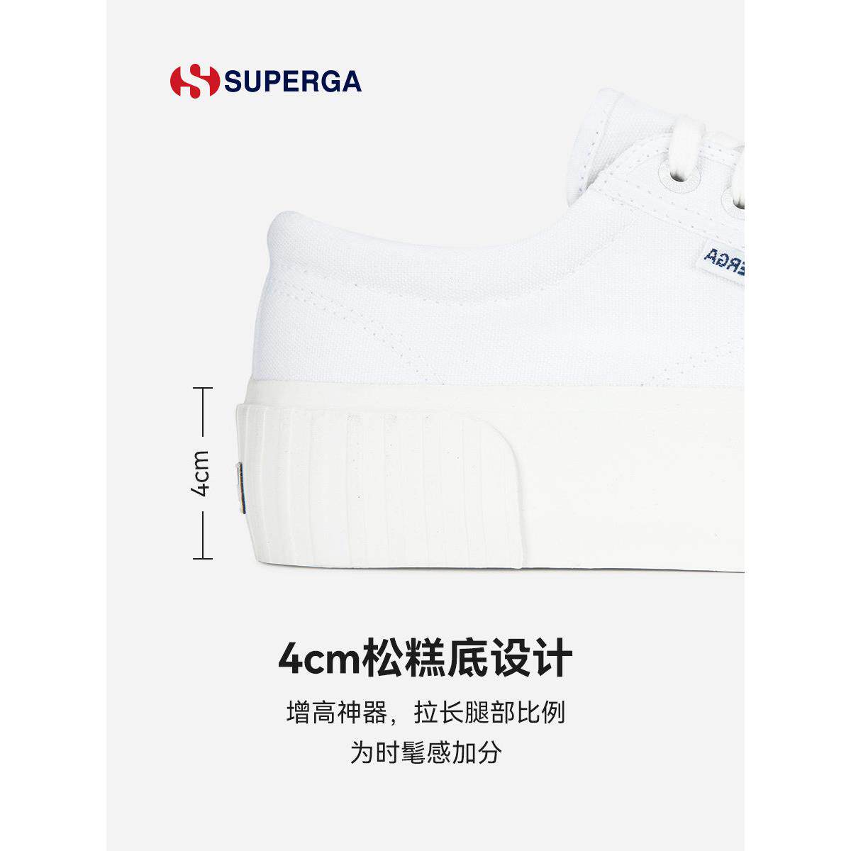 帆布S5111SW板百鞋白鞋厚底增高饼干鞋低小帮鞋小众搭鞋子女款