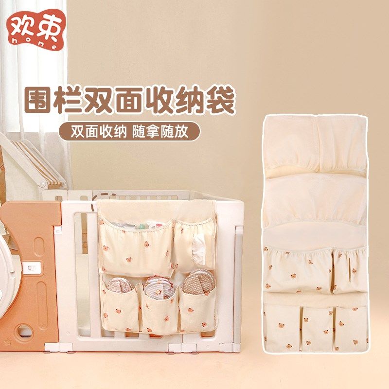 婴儿围栏收纳筐爬爬拖鞋收纳w挂袋玩具杂物网兜袋宝宝防护栏门置