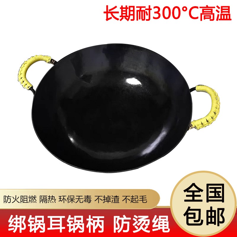防烫缠绕绳锅耳朵锅把手铁t锅麻绳防火隔热绳铁锅耐磨耐高温线绳